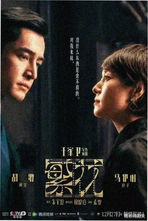 双性竹马盛夏手稿小说封面