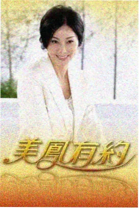 双性竹马逆光而行全本txt封面